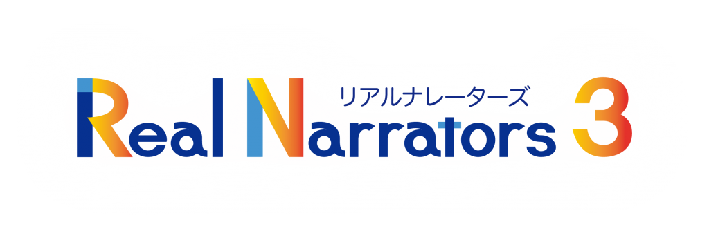 RealNarrators3