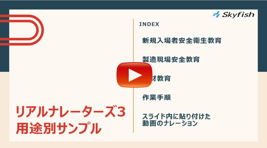 用途別サンプル サムネイル